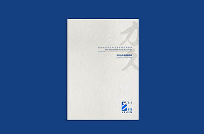 凭祥市产品画册设计：以用户为中心，解锁产品的价值密码